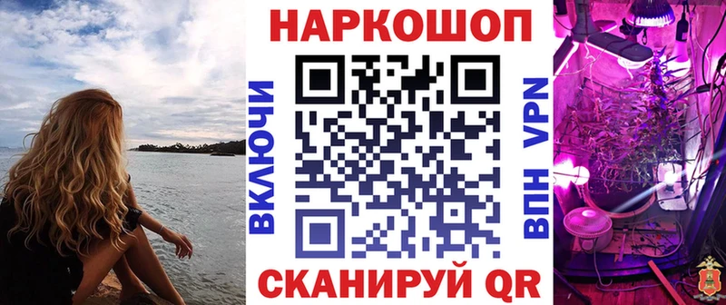 Где можно купить наркотики Родники Cocaine A-PVP МЕФ