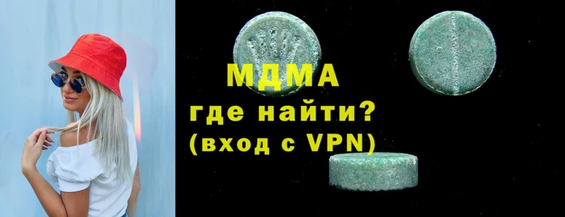 Что такое Родники COCAIN  Мефедрон  Галлюциногенные грибы  АМФЕТАМИН  Марихуана  СОЛЬ  ГАШ 