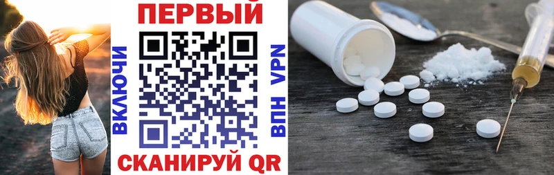 Амфетамин 97%  Родники 