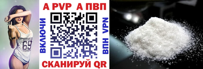 A-PVP кристаллы  площадка формула  Родники 