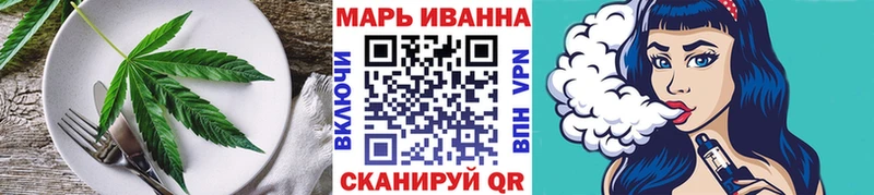 Еда ТГК марихуана  наркота  ссылка на мегу   Родники 