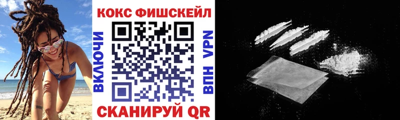 КОКАИН 97%  закладка  Родники 