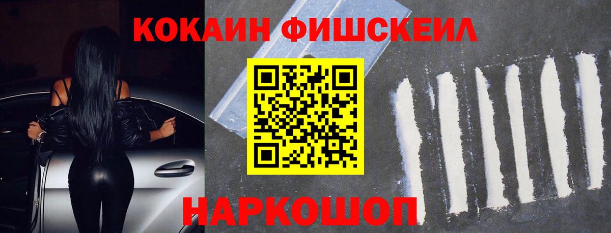 МЕФ Родники