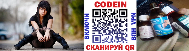 кракен рабочий сайт Родники Codein Purple Drank хочу наркоту
