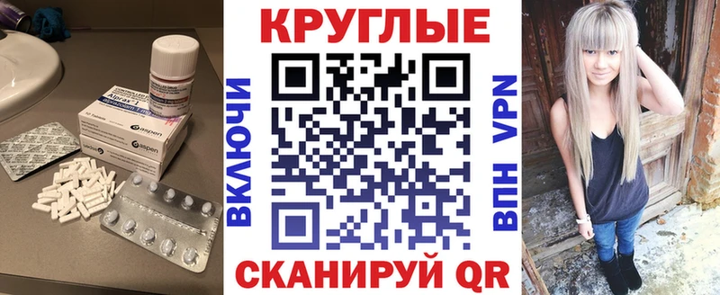 магазин продажи наркотиков  Родники  ЭКСТАЗИ VHQ 