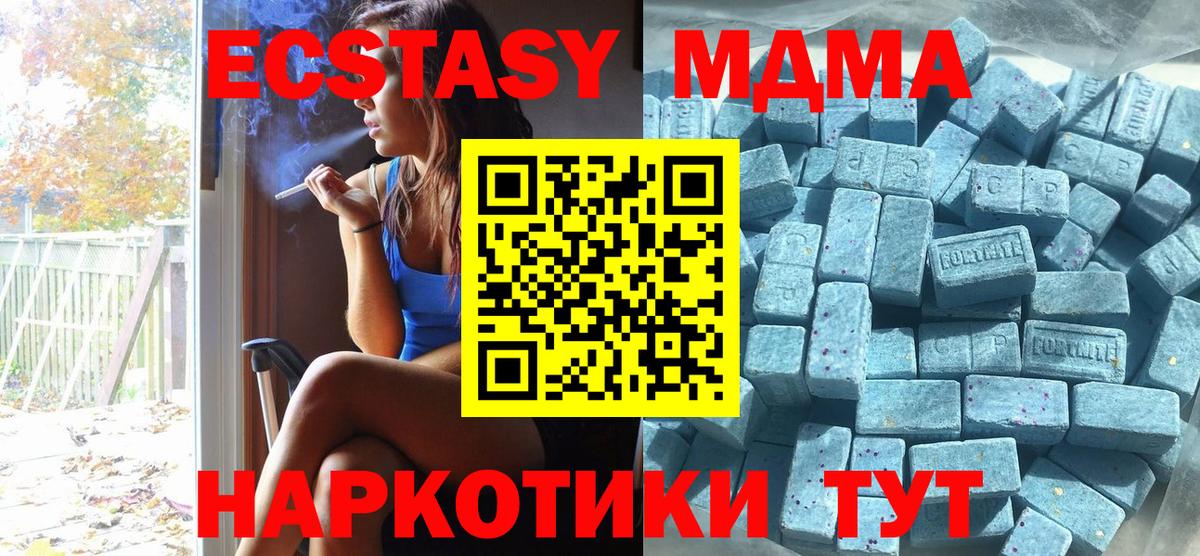 закладки  Ecstasy DUBAI  Родники  Вход с VPN  Экстази Дубай  Ecstasy 