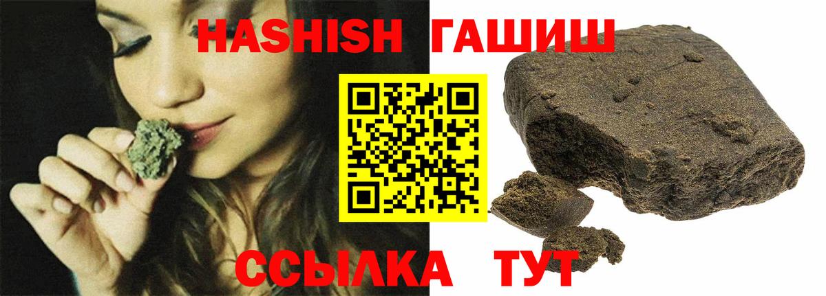 Родники  Гашиш  Вход с VPN  Гашиш Cannabis 
