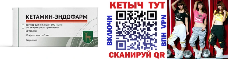 КЕТАМИН ketamine  наркотики  Родники 