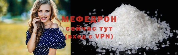 прущая мука Михайловка