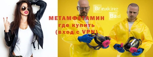 молекула духа Медвежьегорск