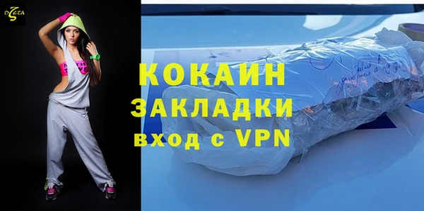 кокс Михайловск