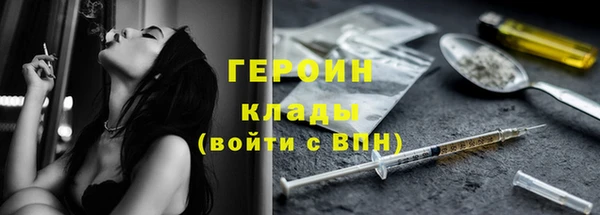 гашишное масло Медногорск