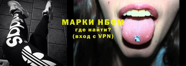 кокс Михайловск