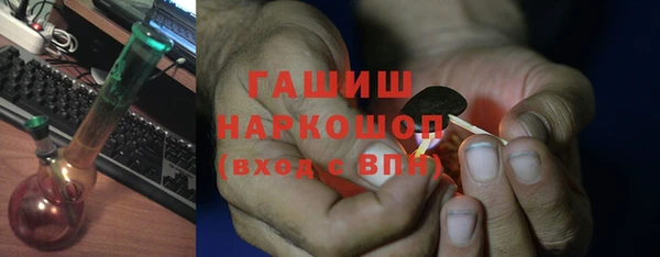 синтетический гашиш Михайлов