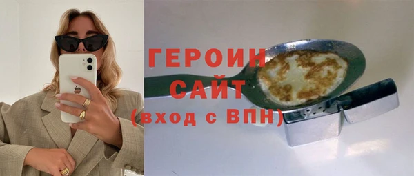 синтетический гашиш Михайлов