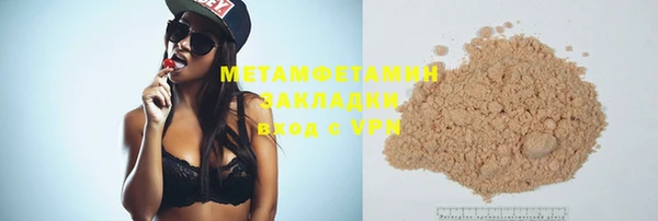 кокс Михайловск