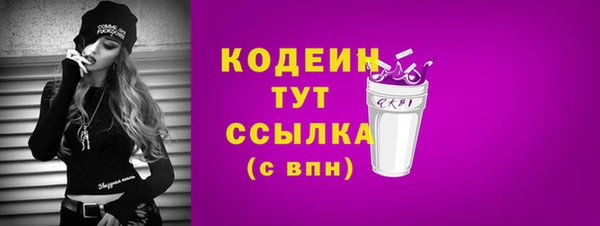 синтетический гашиш Михайлов