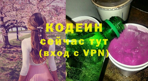 кокаин перу Наволоки