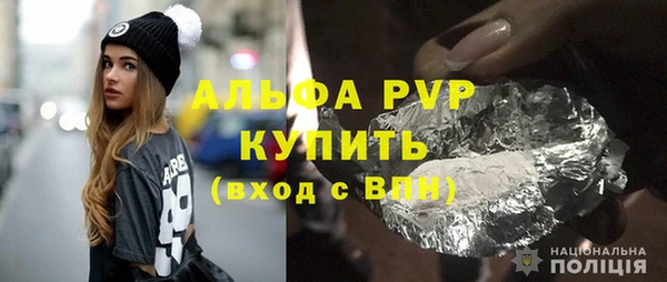 амф Надым