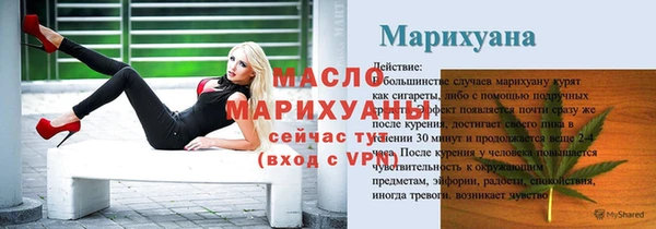 индика Навашино