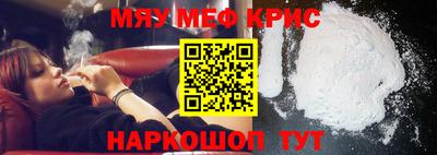 эйфоретик Ирбит