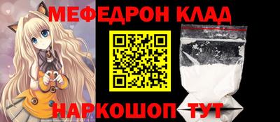 эйфоретик Ирбит