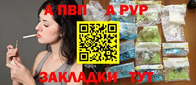 стаф Изобильный