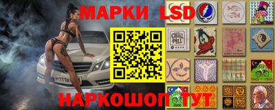каннабис Ипатово