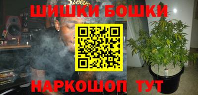каннабис Ипатово