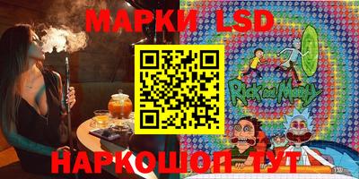 каннабис Ипатово