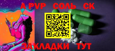 каннабис Ипатово