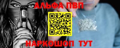 каннабис Ипатово