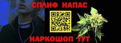 каннабис Ипатово