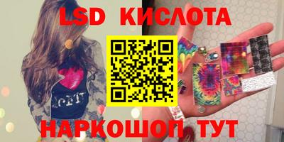 каннабис Ипатово