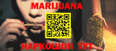 каннабис Ипатово