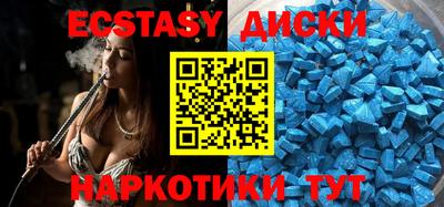 эйфоретик Ирбит