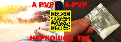 каннабис Ипатово