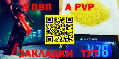 стаф Изобильный