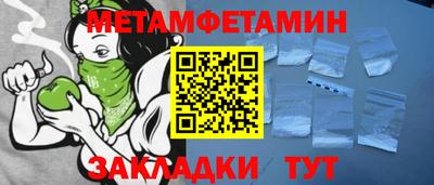 эйфоретик Ирбит