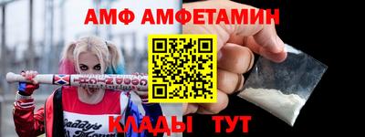 стаф Изобильный