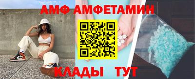 эйфоретик Ирбит