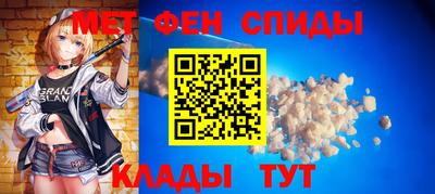 эйфоретик Ирбит