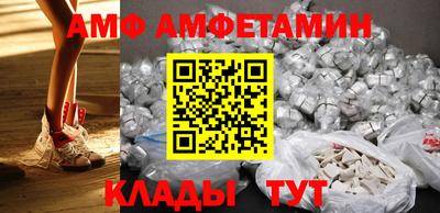 эйфоретик Ирбит
