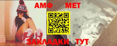 эйфоретик Ирбит