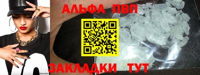 стаф Изобильный