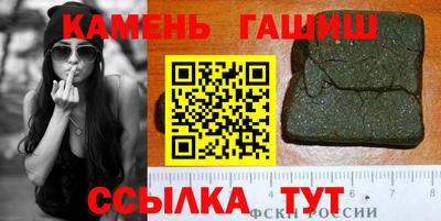 каннабис Ипатово