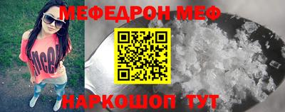 эйфоретик Ирбит