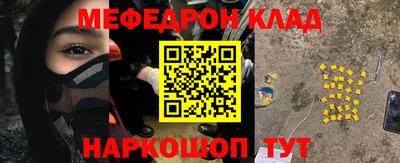 стаф Изобильный