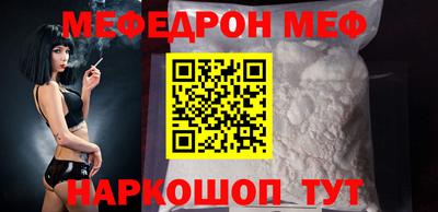 стаф Изобильный