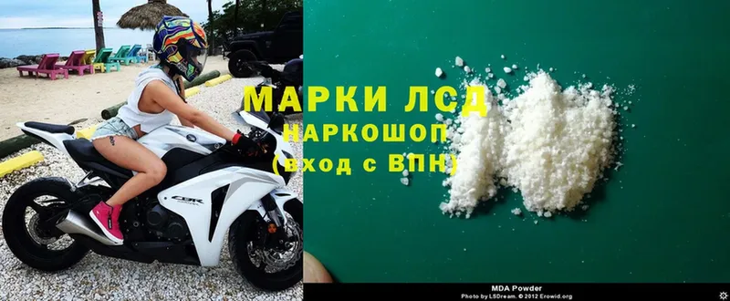 гидра маркетплейс  Родники  Лсд 25 экстази ecstasy 